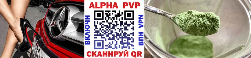 Купить МАРИХУАНА Меф мяу мяу ГАШ Покров