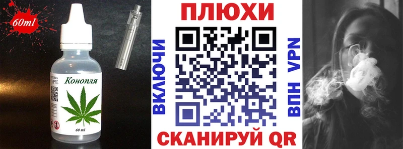 Печенье с ТГК конопля  Купить  Покров 