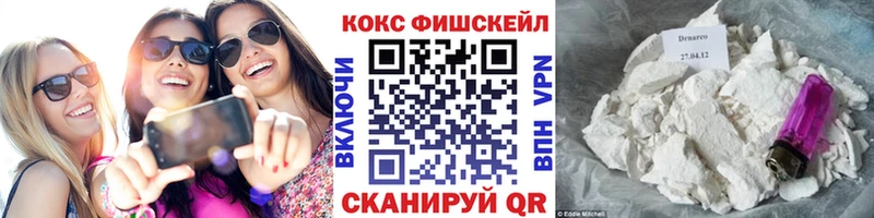 КОКАИН VHQ Покров