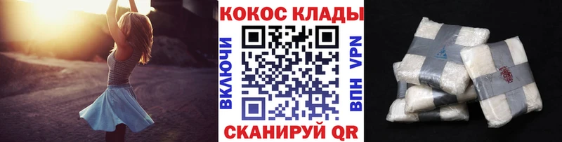 Купить  Покров  COCAIN 98% 
