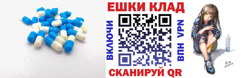 ЭКСТАЗИ MDMA  Купить где  Покров 