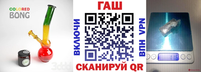 Купить где  Покров  ГАШИШ хэш 