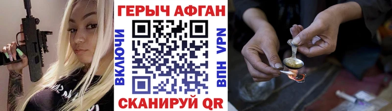 Купить закладки  Покров  ГЕРОИН хмурый 