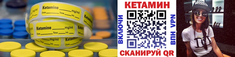 Купить закладки  Покров  Кетамин ketamine 