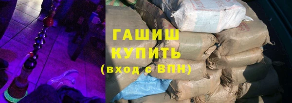 кокаин Володарск