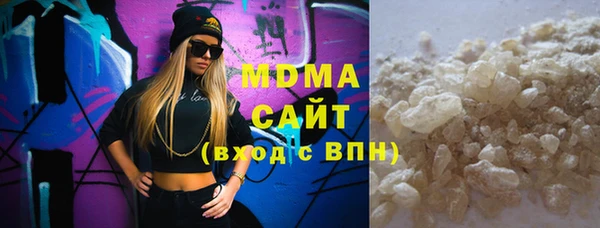 кокаин Володарск