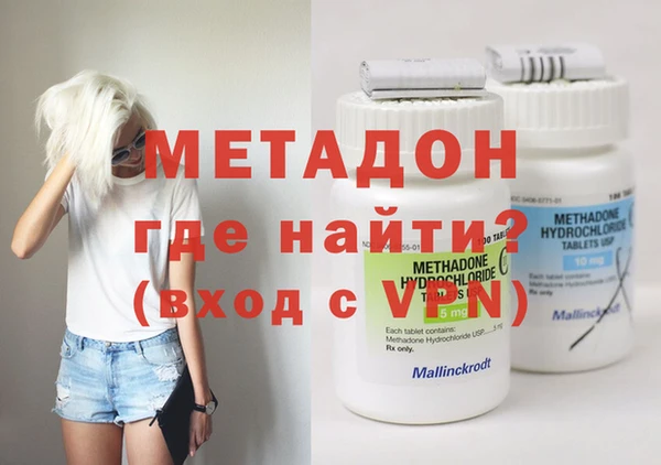 крисы Волосово