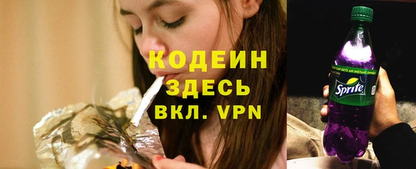 кокаин колумбия Волоколамск