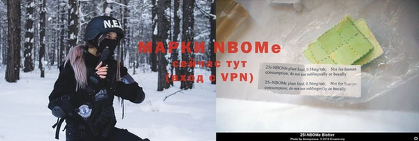 крисы Волосово