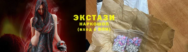 кокаин колумбия Волоколамск