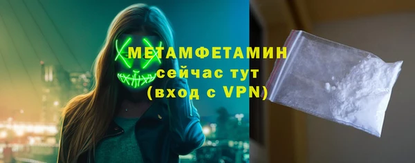 крисы Волосово