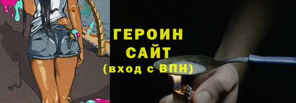 кокаин Володарск