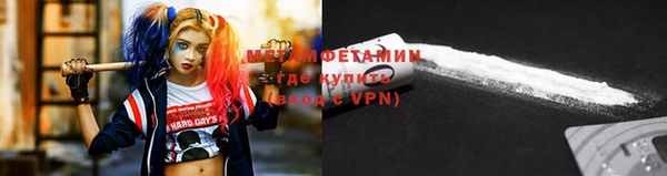крисы Волосово