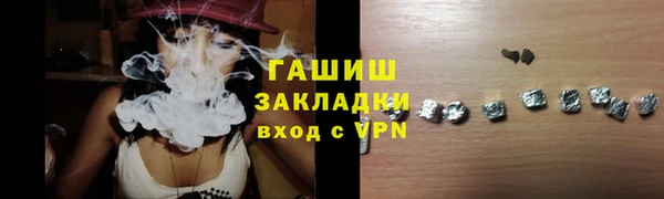 крисы Волосово