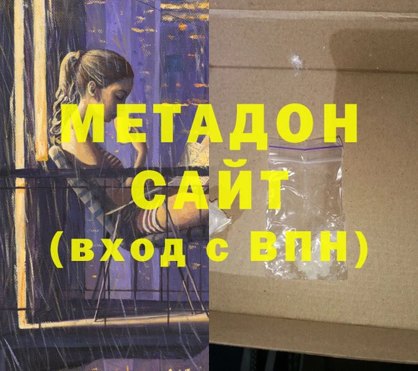 кокаин колумбия Волоколамск