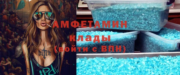 кокаин колумбия Волоколамск