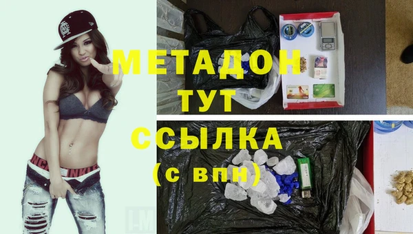 кокаин Володарск