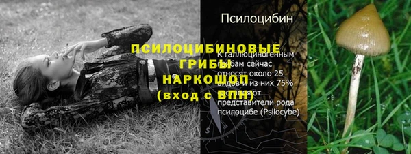 кокаин Володарск