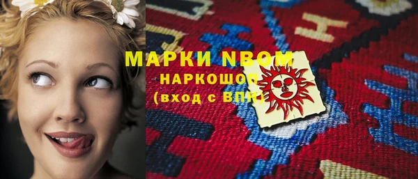 кокаин Володарск