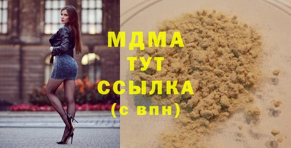 кокаин Володарск
