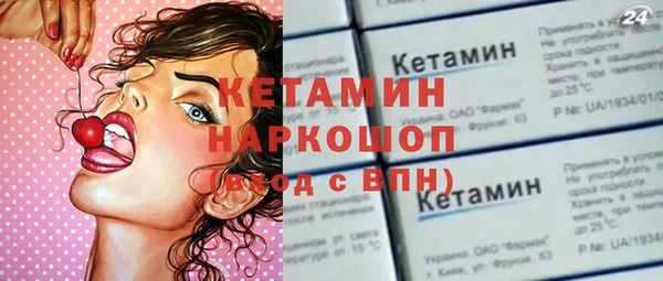 кокаин колумбия Волоколамск