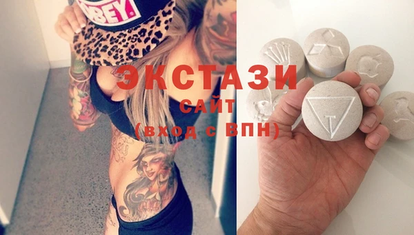 крисы Волосово