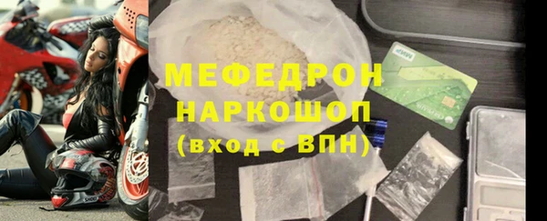 крисы Волосово