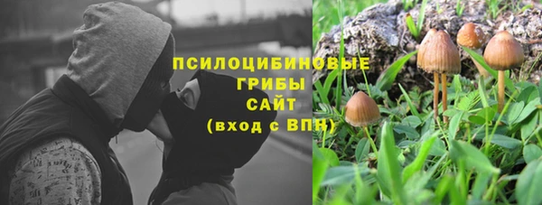 кокаин Володарск