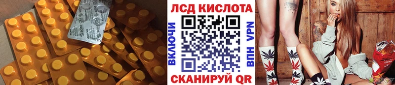 Лсд 25 экстази ecstasy  Купить где  Покров 