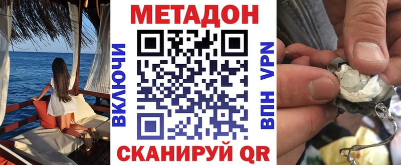 Купить  Покров  МЕТАДОН белоснежный 