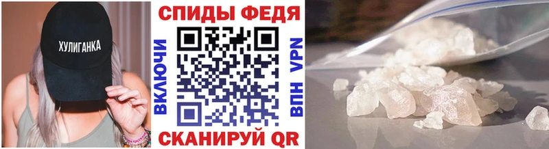 Метамфетамин витя  Купить  Покров 