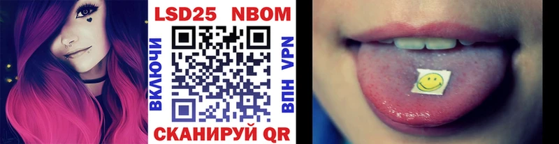 Купить где  Покров  Марки NBOMe 1,5мг 